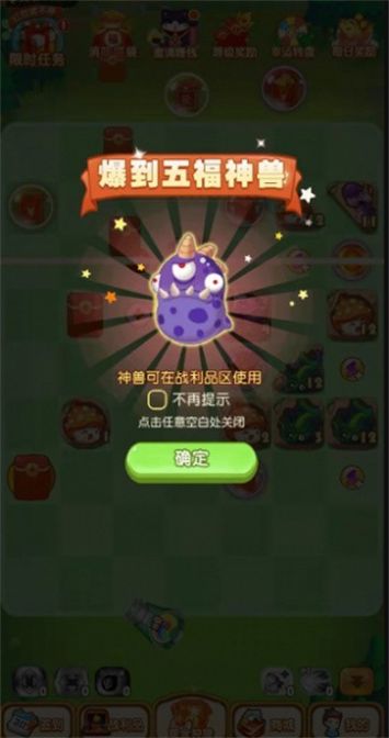 幸运弹弹堂手游无广告版