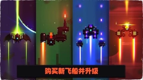 打败那节奏(BeatDaBeatFree)游戏最新版