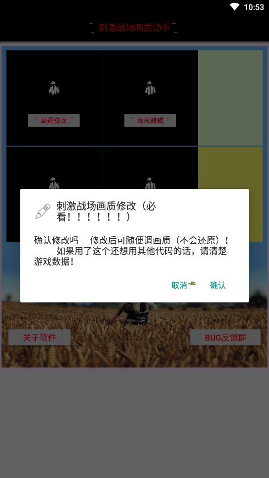 小雷画质大师超高清最新免费版
