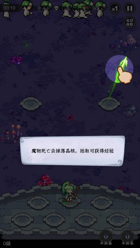 勇闯女巫塔游戏正版