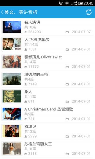 每日英语听力无广告版