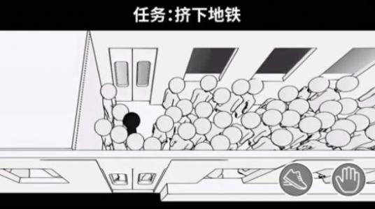 排队来上车游戏完整版