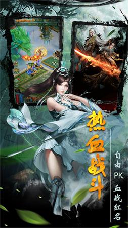 圣堂通用版图2