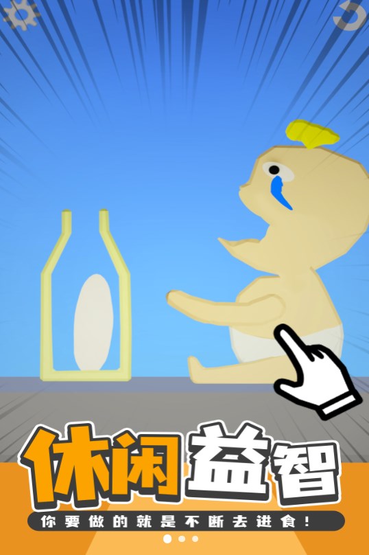 美食创造者手机最新版