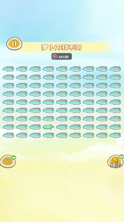 收纳达人解压(Storage Master Relax Game)安卓免费版(3)