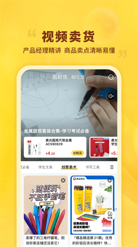 晨光联盟 (2)