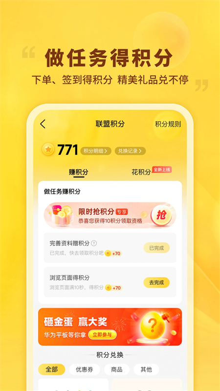 晨光联盟 (3)