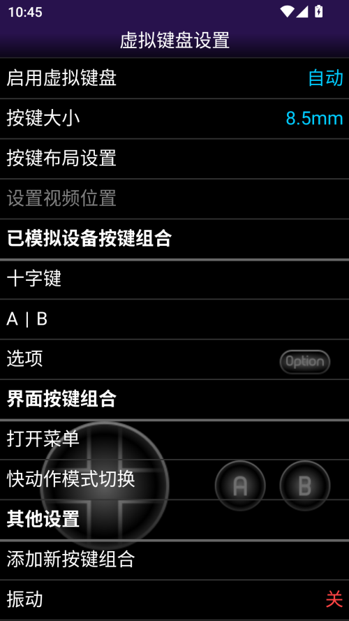 NGP模拟器 免费原版