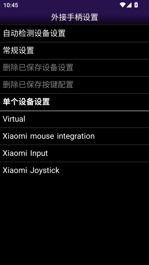 NGP模拟器 免费原版