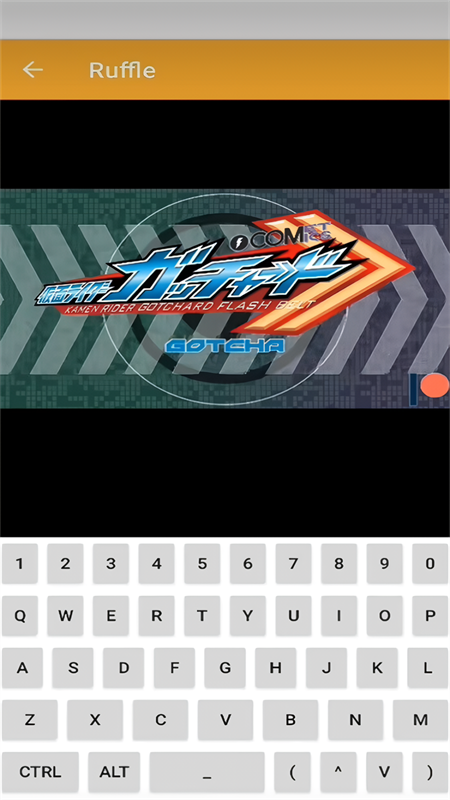 Ruffle模拟器 官方正版