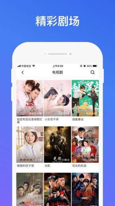 泡泡影院手机免费版图2