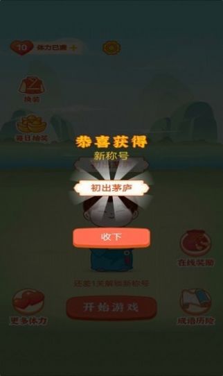 百科红包群人气脚本通用版
