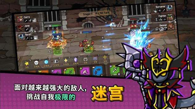 今天也来一场(EndlessArena)安卓版