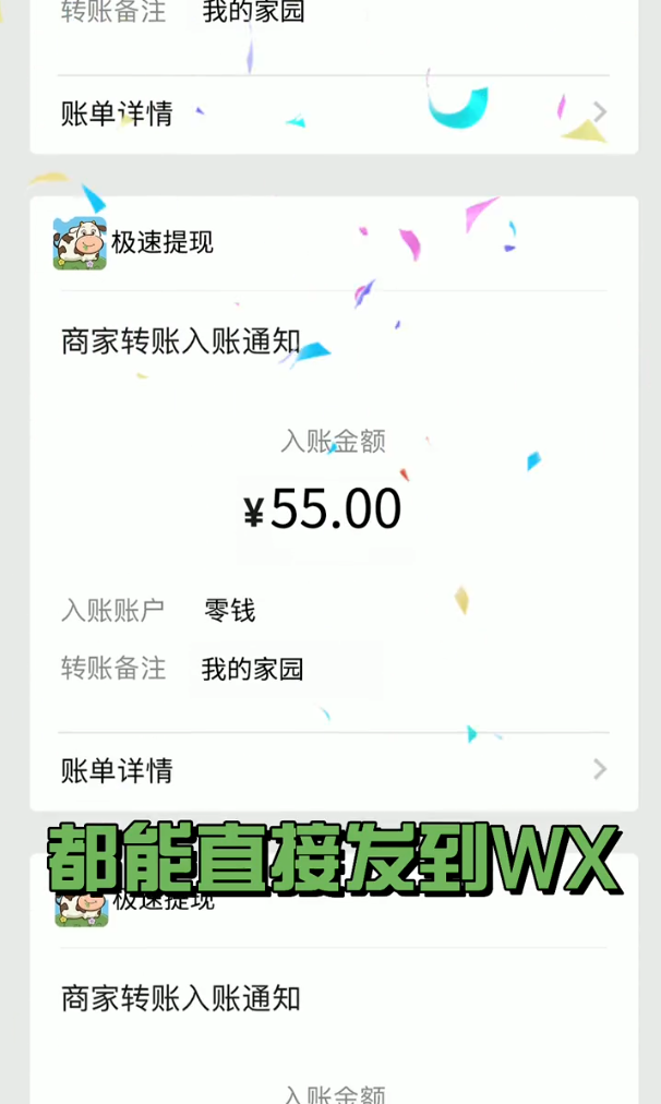 我的家园安卓版