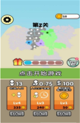恐龙大战(2)