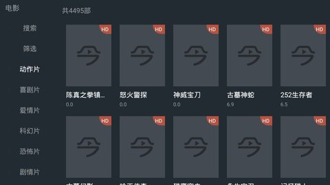 今日影视安卓直装版