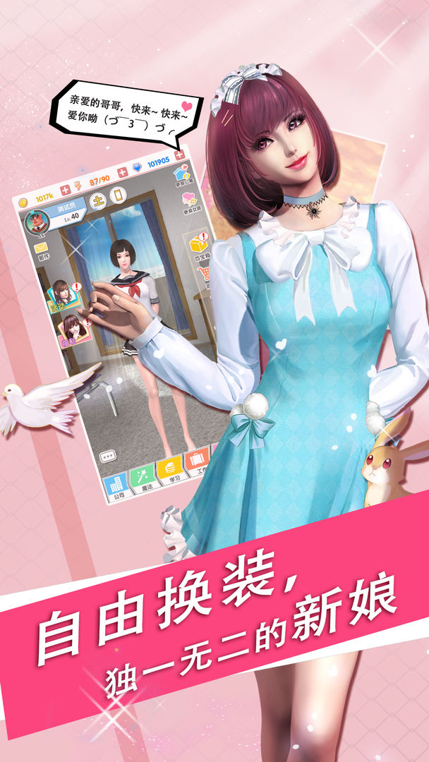 魔女之恋官方版(5)