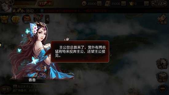 鼎力三国官方正版
