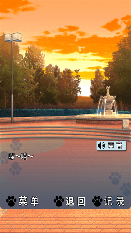 猫耳少女官方版(2)