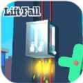 垂直救援3D(Lift Fall)官方正版