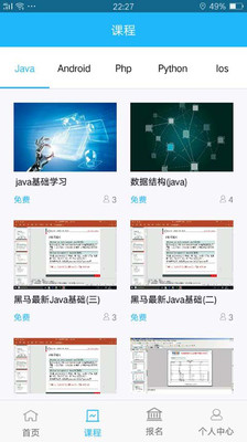 智学宝手机免费版