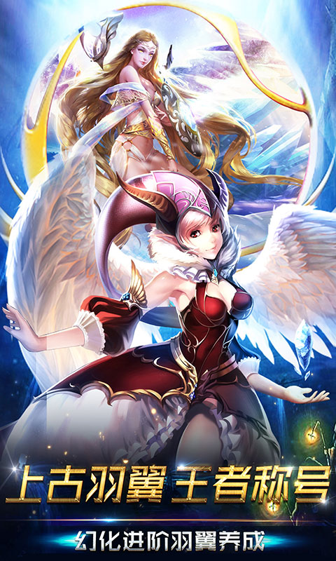 魔域归来正版(1)