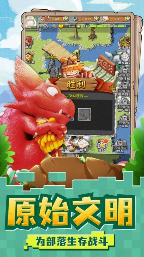 我家花园有条龙免费版