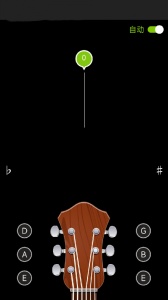 GuitarTuna吉他调音器图2