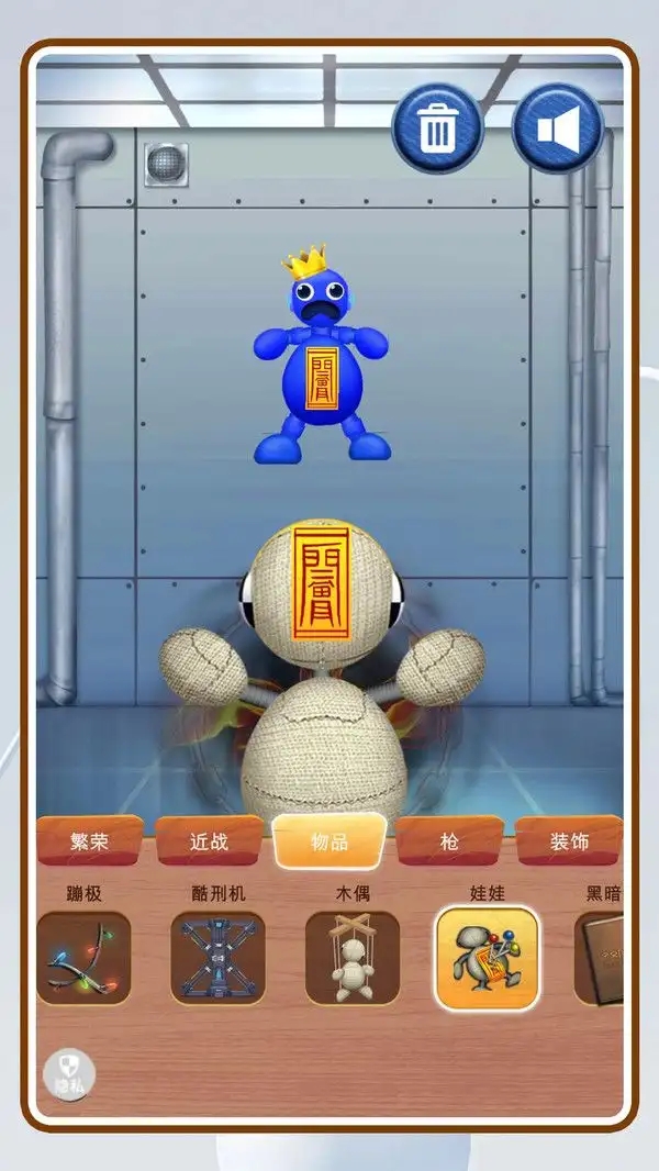 解压木偶人原版