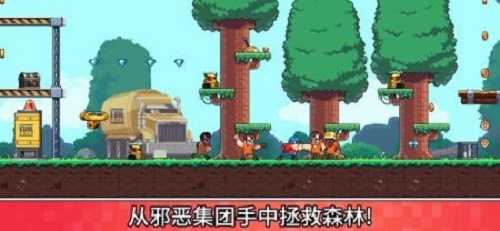 木材工人大冒险(Timberman The Big Adventure)最新版(4)