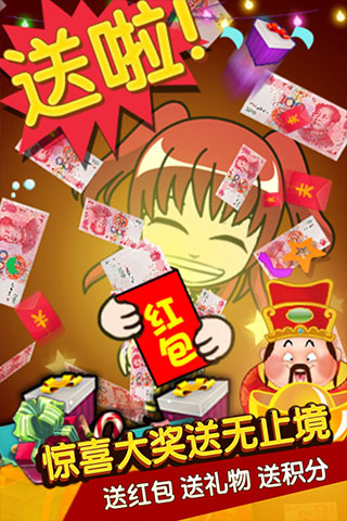 谁是卧底游戏完整版