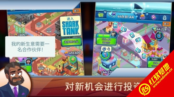 创业我最牛最新版