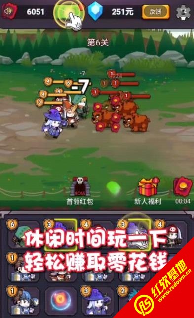 小兵闯天下(红包版(3)