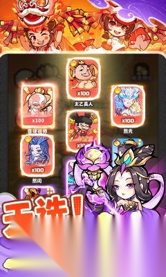 魔宠降临 游戏完整版图1