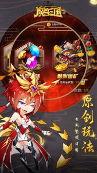 魔兽三国bt版-图2