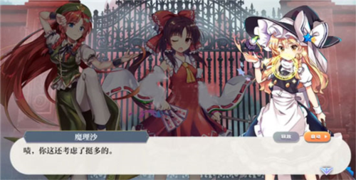 东方LOSTWORD正版(2)