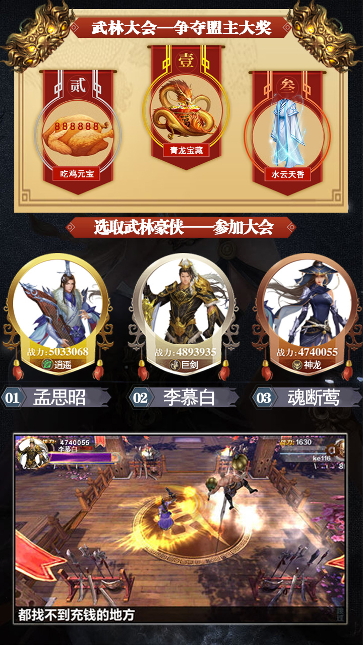 卧虎藏龙BT版