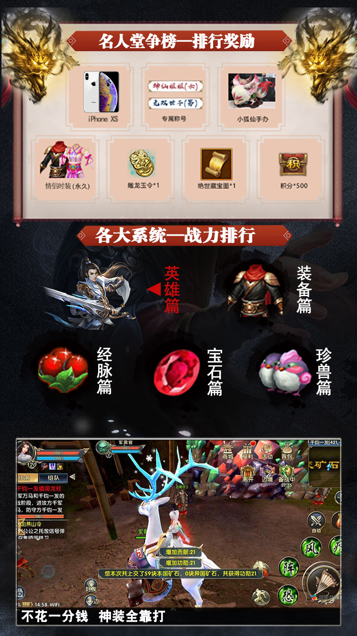 卧虎藏龙BT版