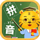 儿童学拼音手机版