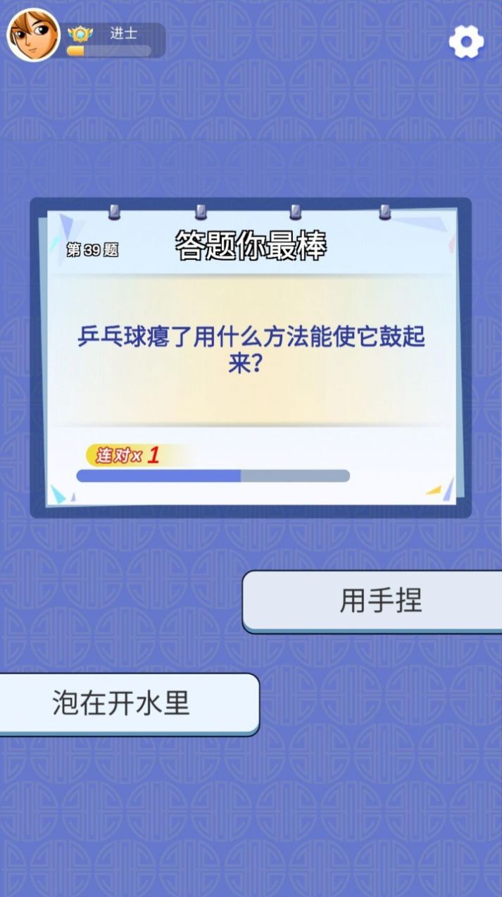 趣味看看免费版