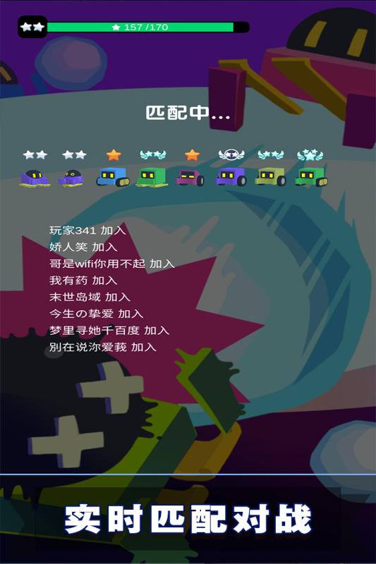 滚雪球3D大作战游戏完整版