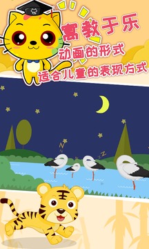 巧多逻辑思维训练最新版图2