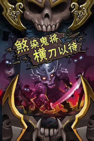 亡灵战车游戏完整版(4)