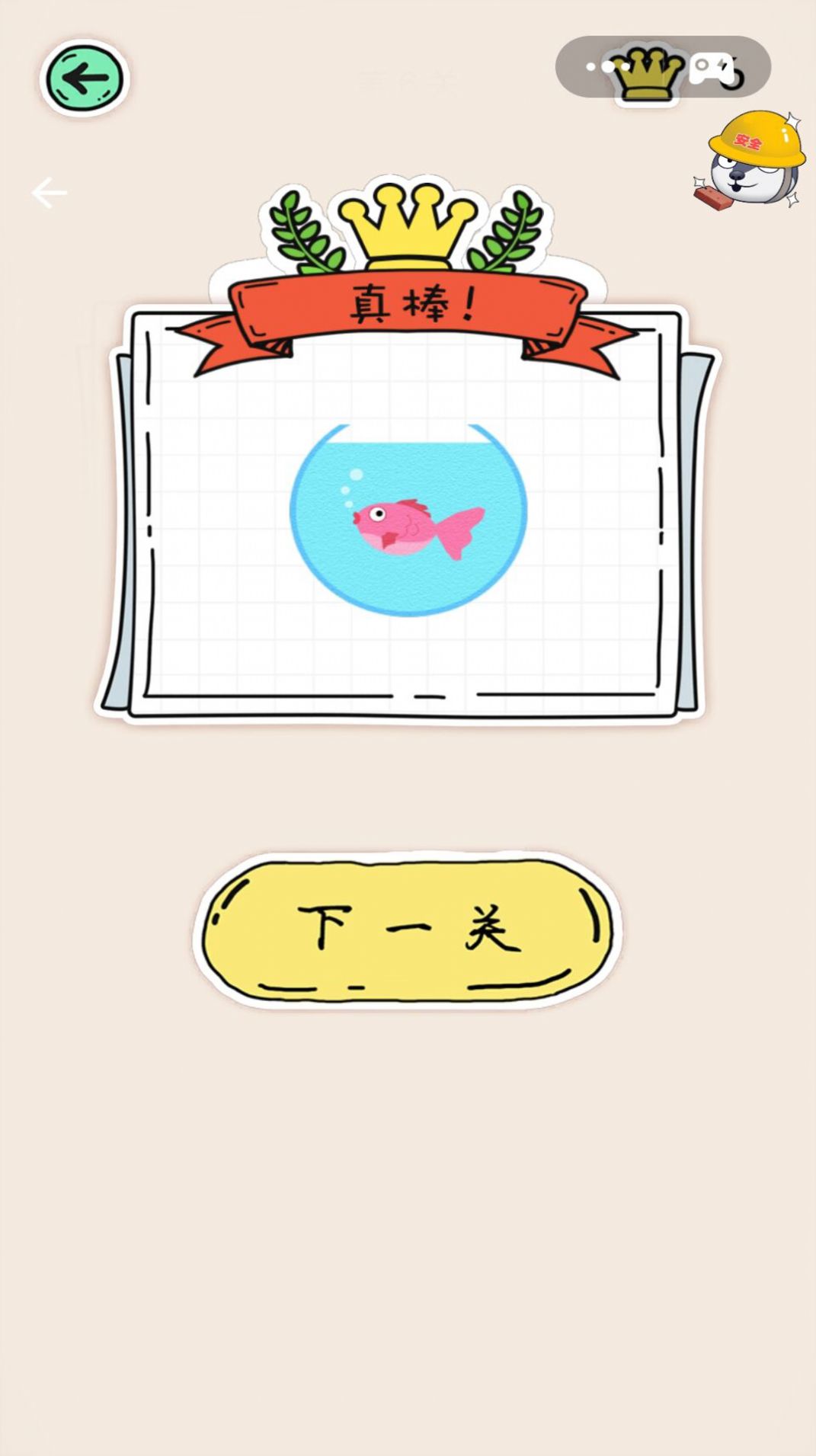 我要当画家最新免费版