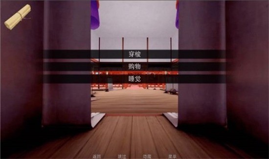 鬼灭之刃蝴蝶忍的假期原版