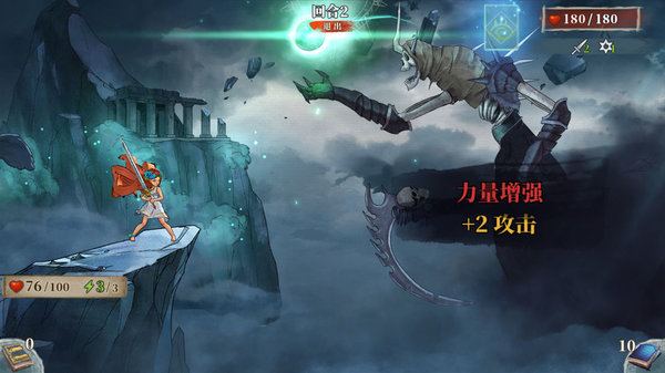 伟大冒险游戏纯净最新版(4)
