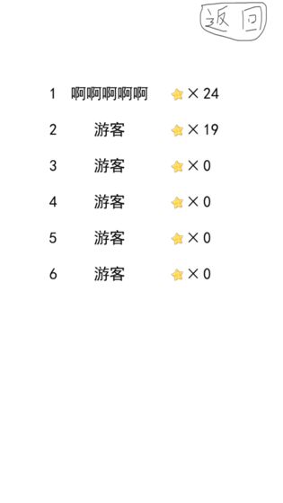 大头闯关游戏安装包