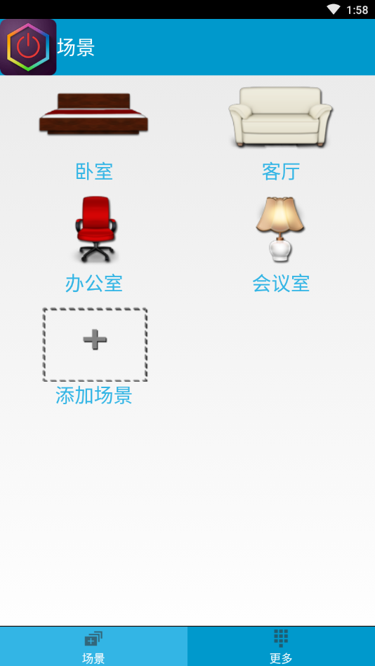 空调万能遥控器加强版