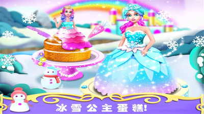 梦幻公主我的小家手机免费版