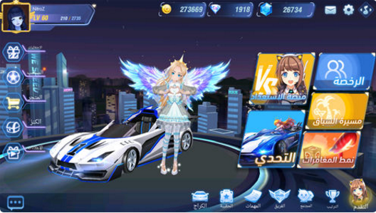NitroZ安卓直装版图3